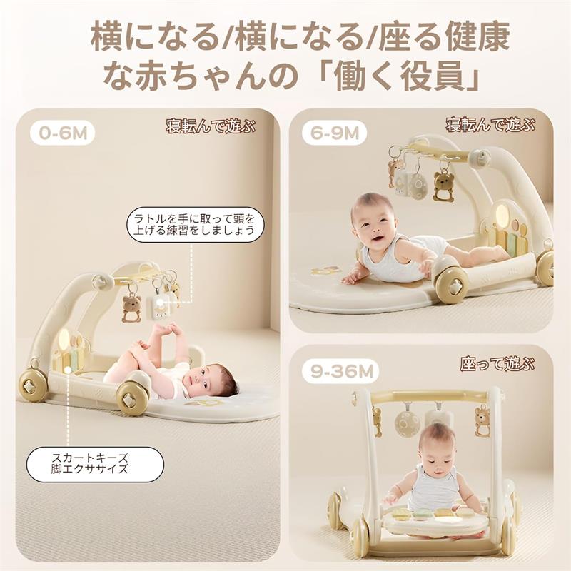 雅和屋のベビージム ピアノ 5in1 多機能 ジム&ウォーカー 二合一 双面プレイ 安全エコ素材 音楽 知育玩具 0ヶ月から3歳 室内遊び プレゼント 出産祝い 誕生日 赤ちゃん ゲームマット 新生児 ファッション｜アングル2