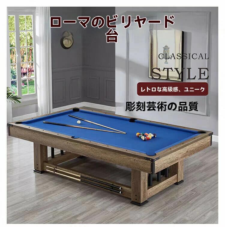標準型ビリヤードテーブル 家庭用ビリヤード台、...の紹介画像2