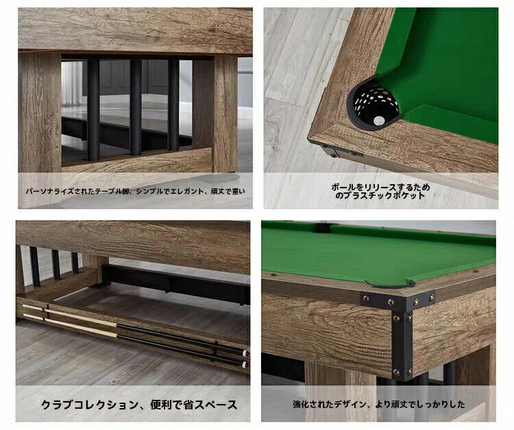 標準型ビリヤードテーブル 家庭用ビリヤード台、...の紹介画像3