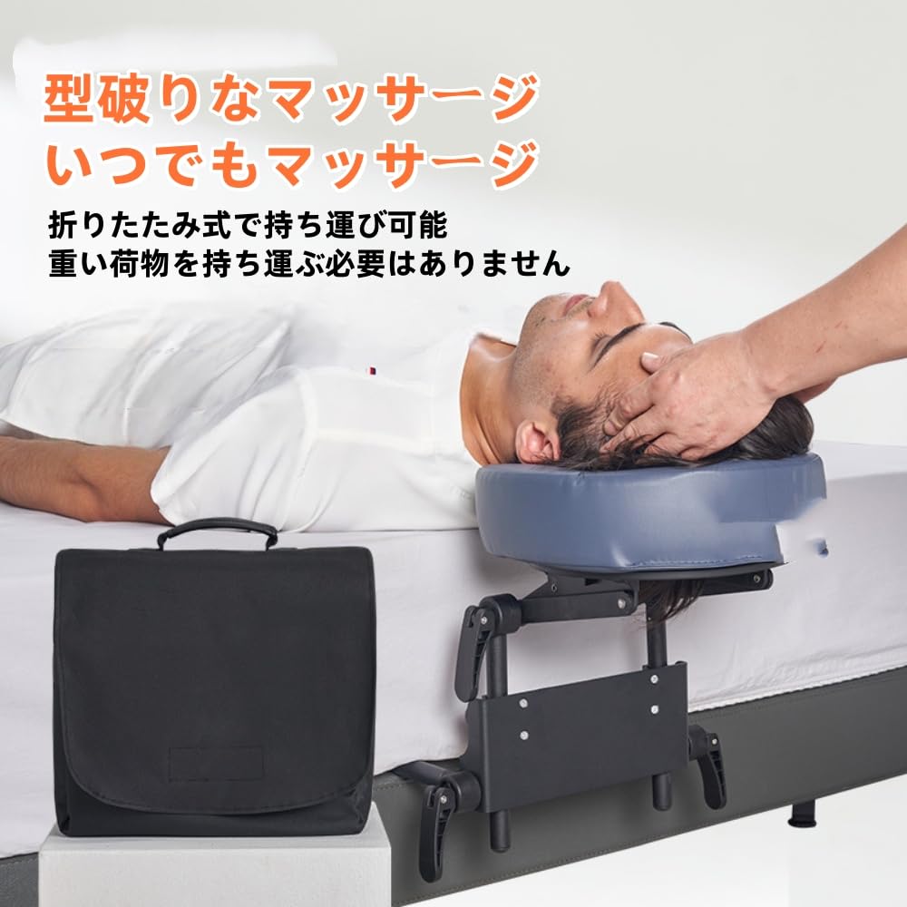 家庭用睡眠マットレスベッドトップマッサージキット マッサージテーブル フェイスクレードル 調節可能なヘッドレストフェイスピローダウンクレードル＆フェイスクッションサポートブラケットヘッドフェイスレストサポート デスク/ベッド対応でオフィスや自宅で手軽