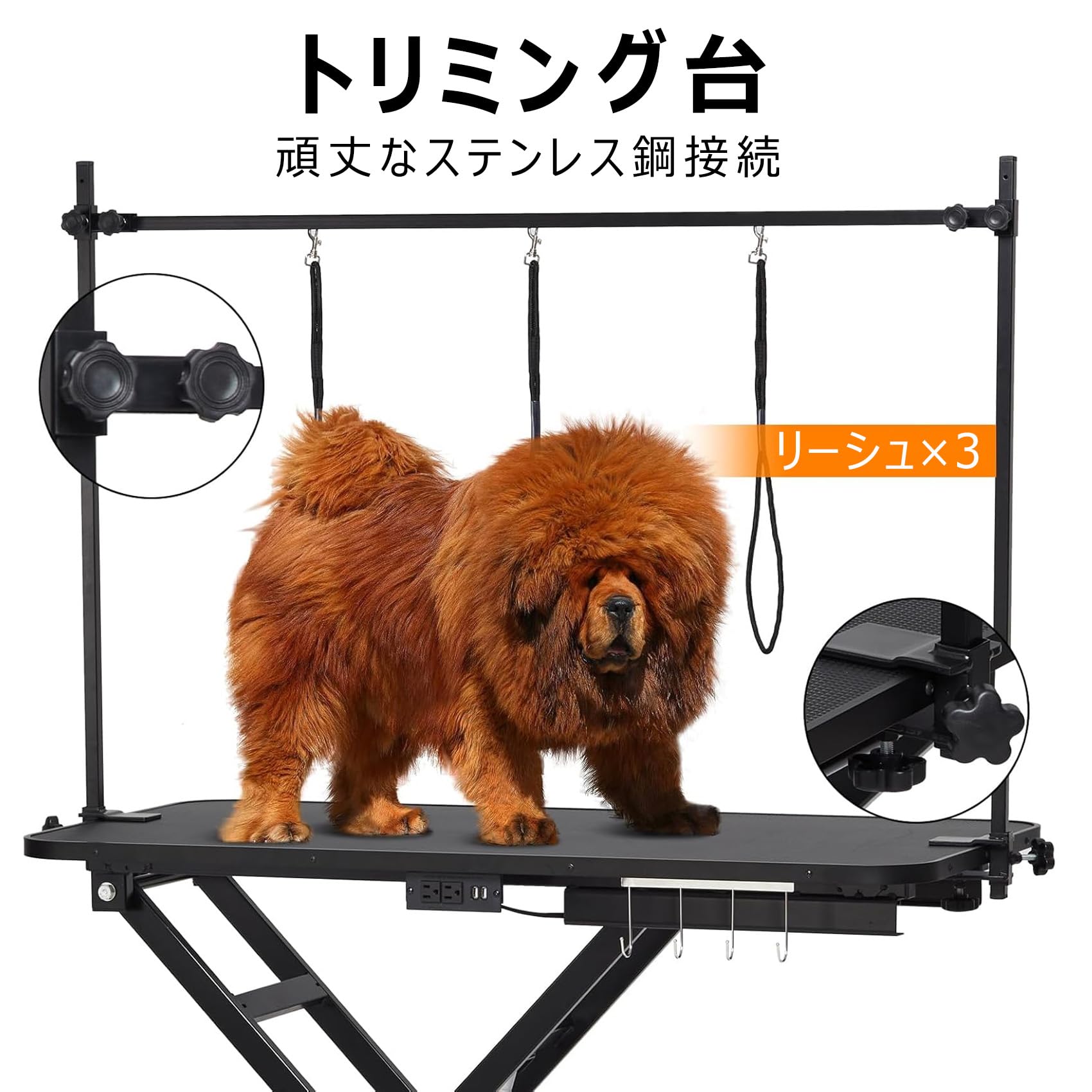 トリミングテーブル 電動式 大型犬/中型犬/小...の紹介画像3
