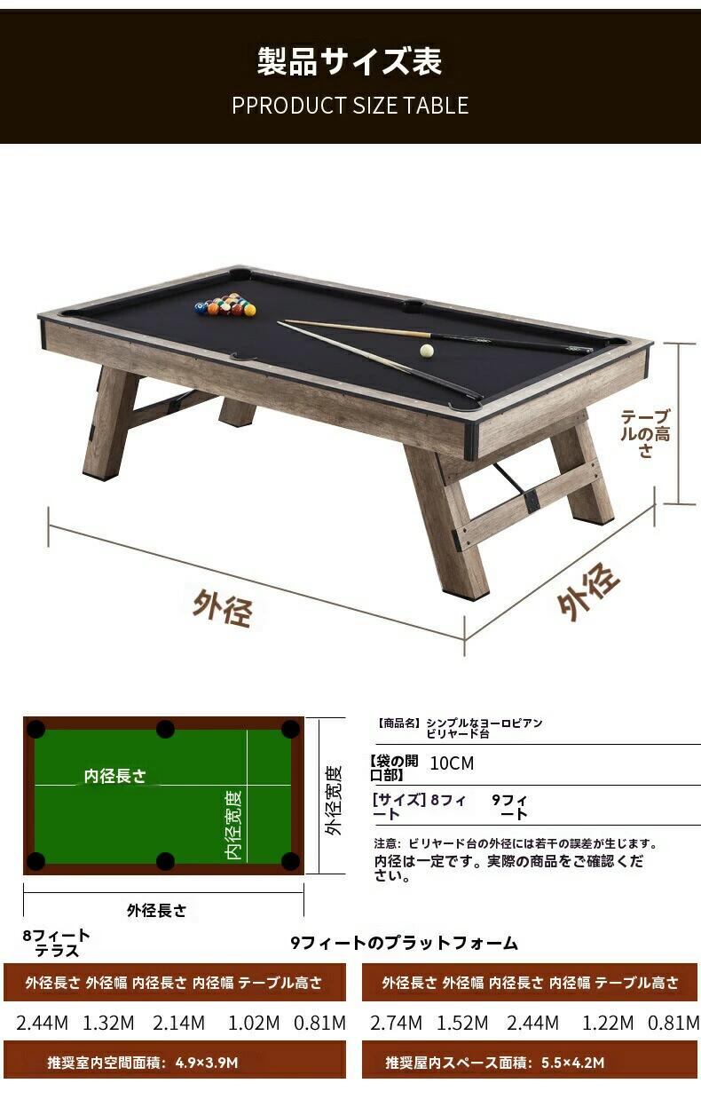 家庭用標準サイズ 室内用ビリヤード台 3in1...の紹介画像3