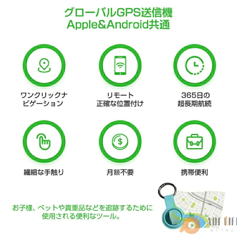 雅和屋の全世界対応GPS【Android/IOS対応】GPS発信機 （月額不要）GPS追跡 リアルタイムGPS GPS発信器 ジーピーエス 超小型GPS リアルタイム 迷子防止 自動追跡 バイク 自転車 みまもり 通知 子供 家族用 かんご 見守り gps 超長バッテリーで安心お子様、ご年配の方、ペット用GPS｜アングル3