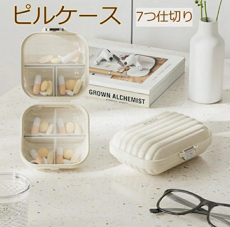 1週間ピルボックス 薬ケース ピルケース サプリメントケース 小型 ピルケース 携帯用 大容量 1週間 習慣薬箱 飲み忘れ防止 防水 防湿 密閉 おしゃれ 薬ケース 便利 くすり整理 ピルケース 防湿 1週間 小型 小分け 薬入れ コンパクト 携帯用 持ち運びやすい 薬飲み忘れ防止 robai13-10039579 雅和屋 サンプル画像2
