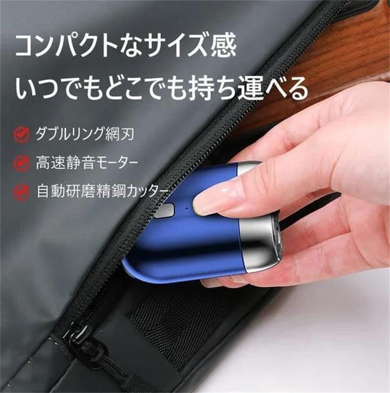 雅和屋の【2025年新&超強力モーター】ミニダブルヘッド式 電気シェーバー メンズ ひげそり 電動 ミニ電気シェーバー 磁気吸着ヘッド 低騒音運転 水洗い可能 ポータブル メンズ電気シェーバー 深剃り携帯髭剃り乾湿両用 お風呂剃りミニシェーバー 誕生日プレゼント｜アングル3