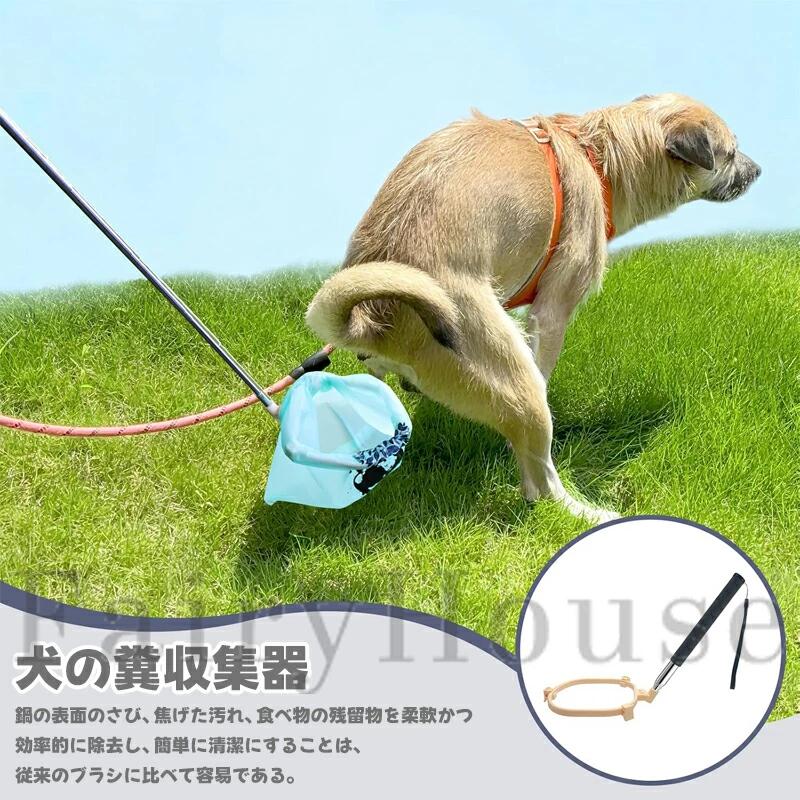 雅和屋の犬 うんちキャッチャー うんころキャッチ うんちキャッチャー 犬用 片手で簡単取れる フン取り器 犬 散歩グッズ 犬トイレ処理 伸縮ハンドル 折りたたみ式 ペットの散歩グッズ 腰をかがめず拾える 手が汚れない 高齢者にも最適 犬猫両用 携帯便利｜アングル2