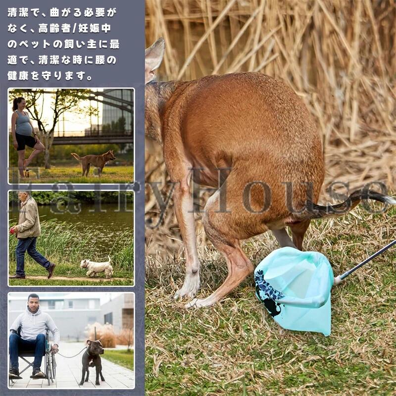 雅和屋の犬 うんちキャッチャー うんころキャッチ うんちキャッチャー 犬用 片手で簡単取れる フン取り器 犬 散歩グッズ 犬トイレ処理 伸縮ハンドル 折りたたみ式 ペットの散歩グッズ 腰をかがめず拾える 手が汚れない 高齢者にも最適 犬猫両用 携帯便利｜アングル3