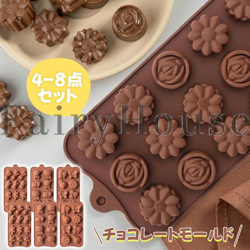 チョコレートモールド バレンタイン シリコン チョコレート型 モール 手作りお菓子用 手作り かわいい 取り出し簡単 スポイト付き チョコ型 トレー ハート フラワー 葉形 植物系 動物系 チョコ グッズ 母の日 バレンタインデー クリスマス 送料無料