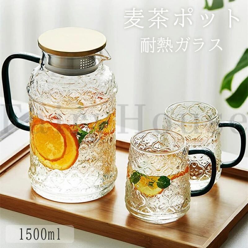耐熱ガラス カップ ピッチャーフレーバーウォーター 蓋付き 1.5リットル 1.5L 麦茶 ポット 耐熱 ガラスピッチャー おしゃれ スリム 水差し 洗いやすい 麦茶ポット 冷茶ポット アイスティー 冷茶 ジャグ 冷水筒 食洗器対応 1500ml プレゼント セット 母の日