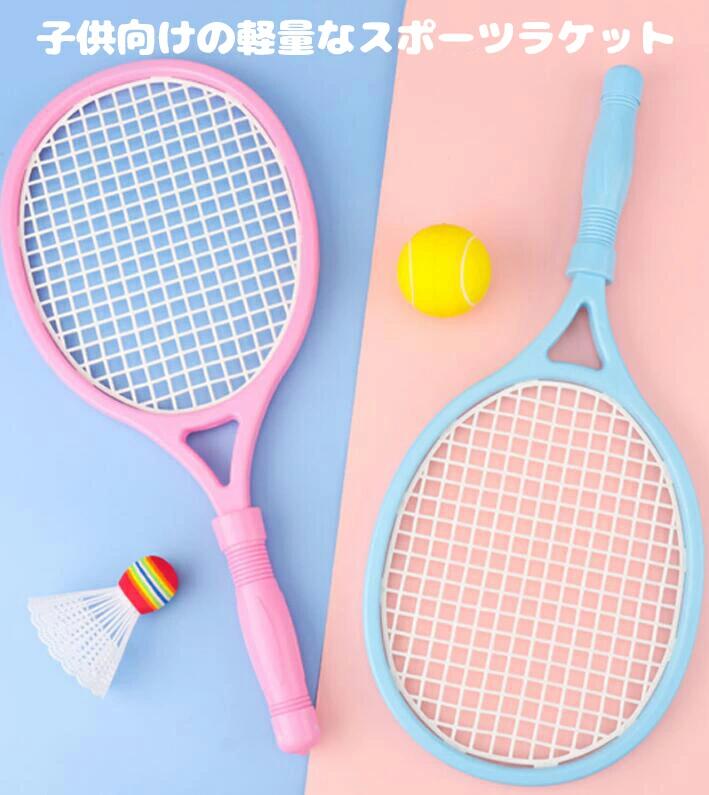 テニス 練習 ラケット付き ボール付き テニスセット テニス練習 一人 子供用 テニ...