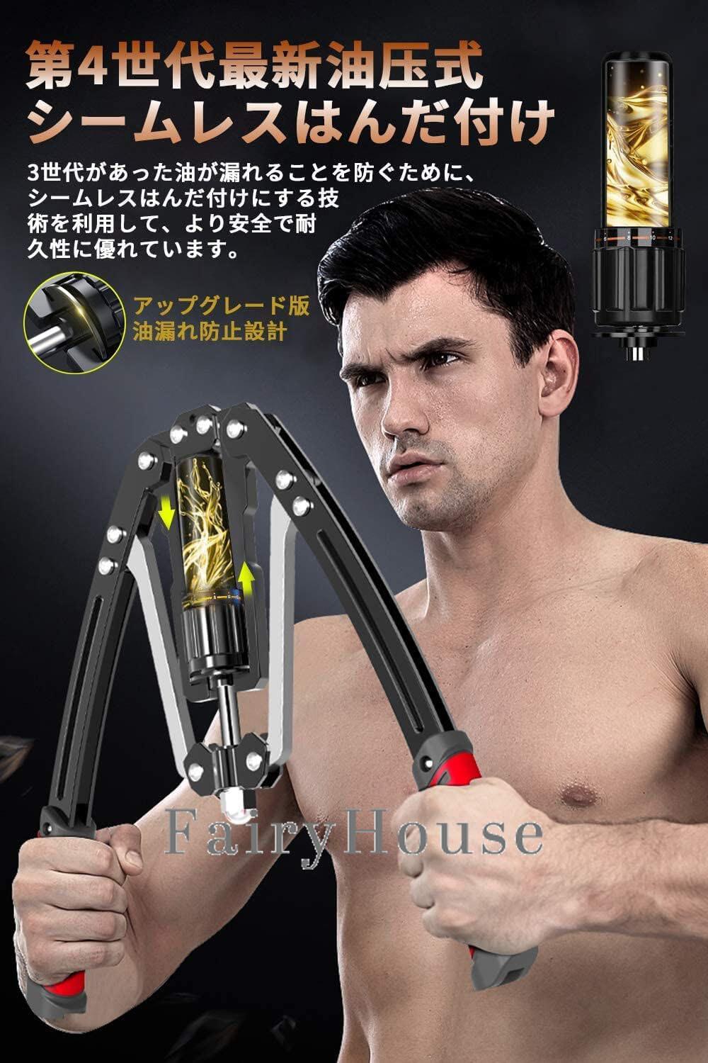 筋トレ アームバー エキスパンダー 大胸筋トレーニング器具 アームレスリング器具 ...