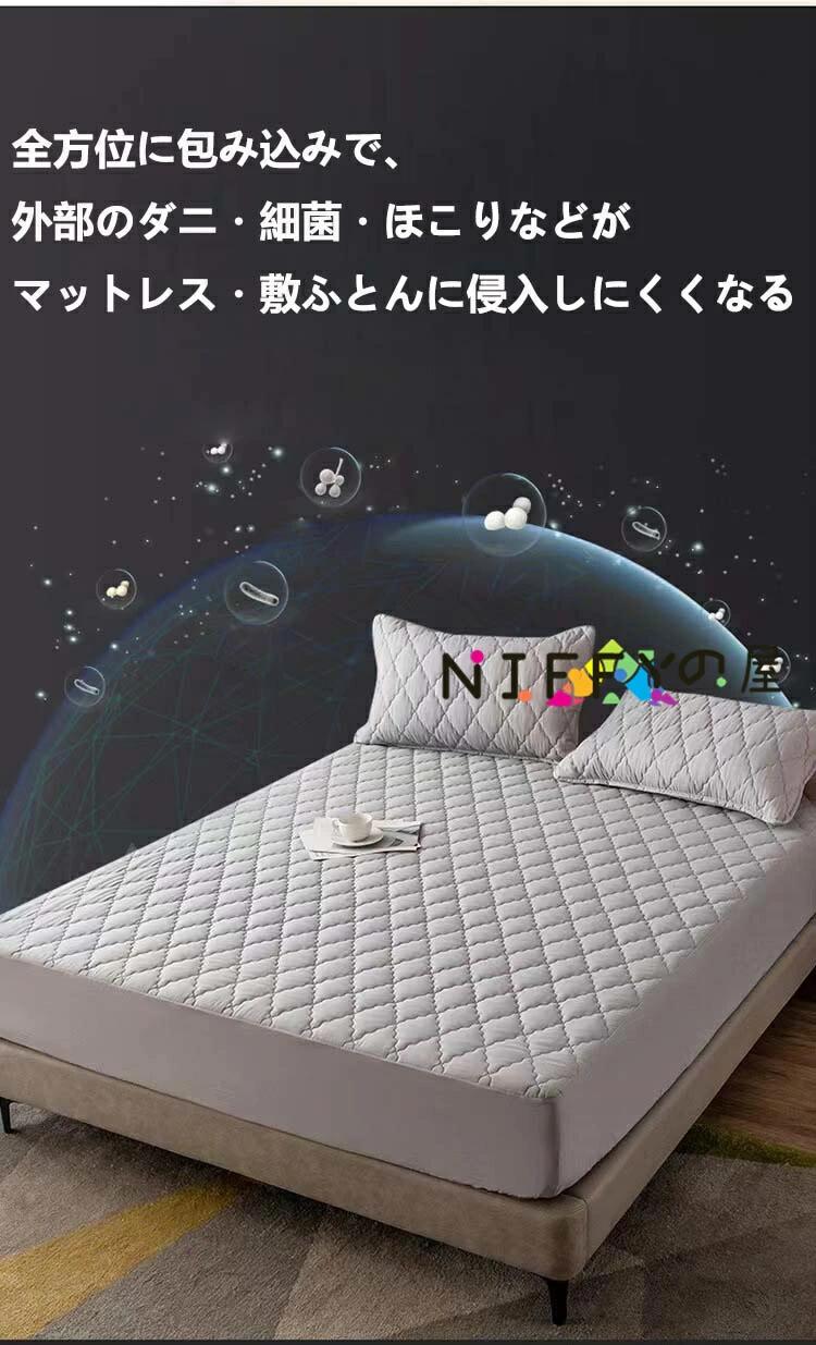 冷感 一体型 ボックスシーツ 枕カバー付き 3点セット 敷きパッド シングル セミダ...