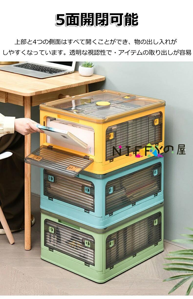 収納ボックス 折りたたみ 5面開閉 蓋付き 積み重ね 全方向から取り出せる 収納ケース 衣類 布団 小物 おもちゃ お菓子 収納 折り畳み コンテナ ボックス 大型 キャスター付き おしゃれ 防塵 防カビ 防湿 透明 厚み 強い耐荷重 大容量 家庭 車用 28L-116L [3]