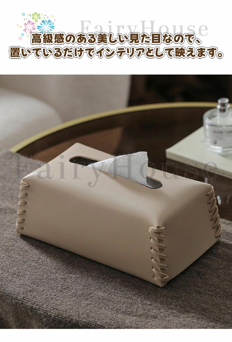 ティッシュケース レザー 革 合皮 ティッシュボックス ティッシュカバー ティッシュ入れ ボックスティッシュケース 卓上 ティッシュ収納 おしゃれ 北欧 韓国風 ハンドメイド 防水 小さい 軽い トイレ ビング ダイニング 寝室 キッチン オフィス [2]