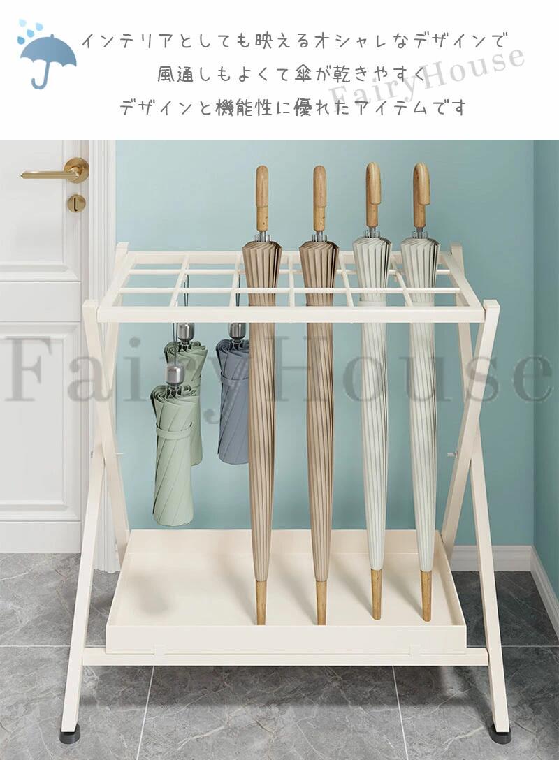 傘立て 業務用傘立て 大容量 傘28本収納可能 折りたたみ式 ブラック かさたて おしゃれ 傘だて 傘置き フロアスタンド 玄関 傘立て オフィスや店舗で使える 取り外し可能 水受けトレー付き W53×D28×H56cm ホワイト ブラック 送料無料 [2]