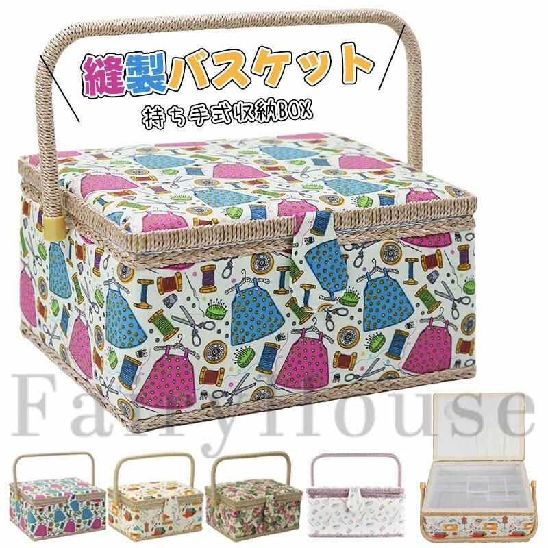 裁縫箱 縫製バスケット ソーイングボックス 花柄 収納ケース 持ち手式 木製 収納BO...