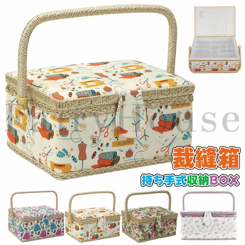 【商品コード】：y813947 【カラー】 オレンジ、ブルー、パープル type1【24×17.5×13cm】、type2【24×17.5×13cm】、type3【24×17.5×13cm】、type4【24×17.5×13cm】 素材：布、木 パッケージ内容： 1×縫製バスケット 1×取り外し可能なプラスチック製のトレイ。 サイズ：24×17.5×13cm 原産国 : 中国 【この商品について】 収納力のあるソーイングボックスです。裁縫道具以外にアクセサリーを入れたり、小物入れにもおすすめです。お部屋のインテリアとしてもお使いいただけます♪ 【快適なハンドル】ハンドルがあり、手を傷つけることなく快適でしっかりしています。 260°調整可能で、スタイリッシュで汎用性に富んでいます。耐久性のある素材で作られて軽量で持ち運びが簡単です。 【大容量収納設計】糸、はさみ、ボタン、針、スプール、巻尺などを簡単に保管できます。広々としたインテリアは、すべてのツールと備品を収納する十分なスペースを提供します。 【高品質の素材、スタイリッシュな外観】この裁縫箱の本体は耐久性のある素材で作られ、ポリエステル生地で、しわが寄っていない、弾力性が良い、耐摩耗性が強いです。古典的な外観はこの収納ボックスに魅力をもたらし、華やかです。絶妙なトリムの細部はプリント生地の独特な風合いを強調します。 ※簡易包装となりますのでご理解の程よろしくお願いします。 ※手動測定による1〜3cmの測定偏差を許容してください。 ※モニターや光の効果が異なるため、実際の色は写真の色と若干異なる場合があります。 ※仕様・デザインは改良のため予告なく変更することがあります。
