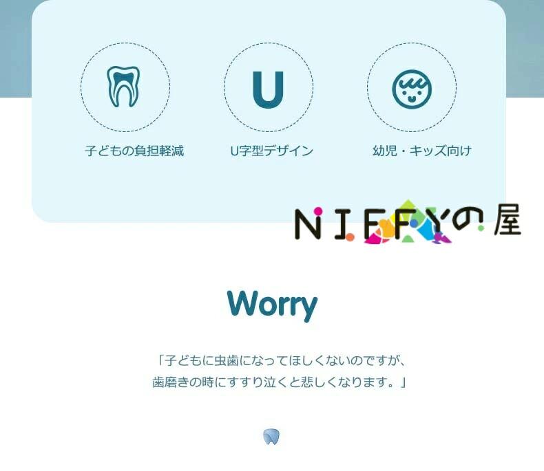 歯ブラシ 子供 5本/10本セット u字 ハブラシ こども やわらかめ キッズ ベビー 360...