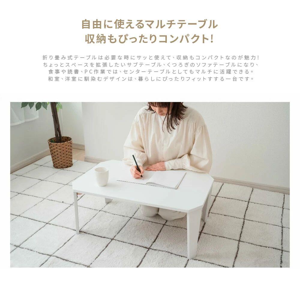 ローテーブル 折りたたみ テーブル 子供 勉強机 キッズテーブル クルール かわいい 完成品 折れ脚テーブル ローテーブル 机 おしゃれ 可愛い コンパクト 省スペース 大きめ 学習机 ミニテーブル 子供部屋 軽量 一人暮らし 新生活 2サイズ&3色から選べる [2]