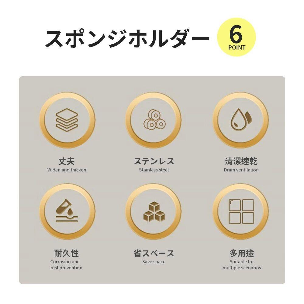 雅和屋のスポンジホルダー スポンジ置き 水切りトレー 水が流れるスポンジ 水切り 可動式仕切り スポンジラック 洗剤置き スポンジ収納 水まわり用品 ステンレス キッチン収納 コンパクト 洗剤ラック 省スペース たわし入れ お手入れ｜アングル2