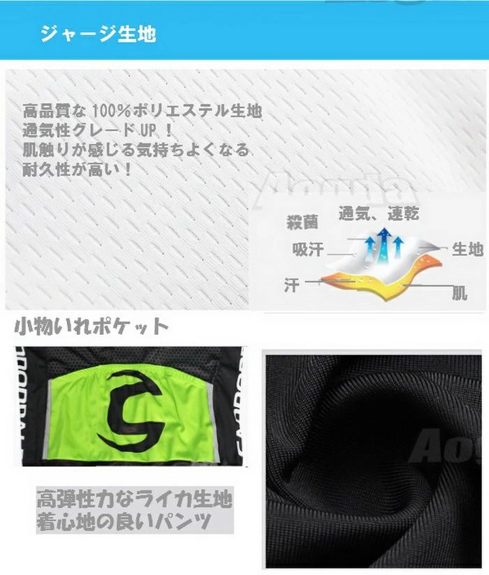 ビブパンツ 長袖 上下セット 自転車 サイクリング用 ロードバイク サイクルウエア ...