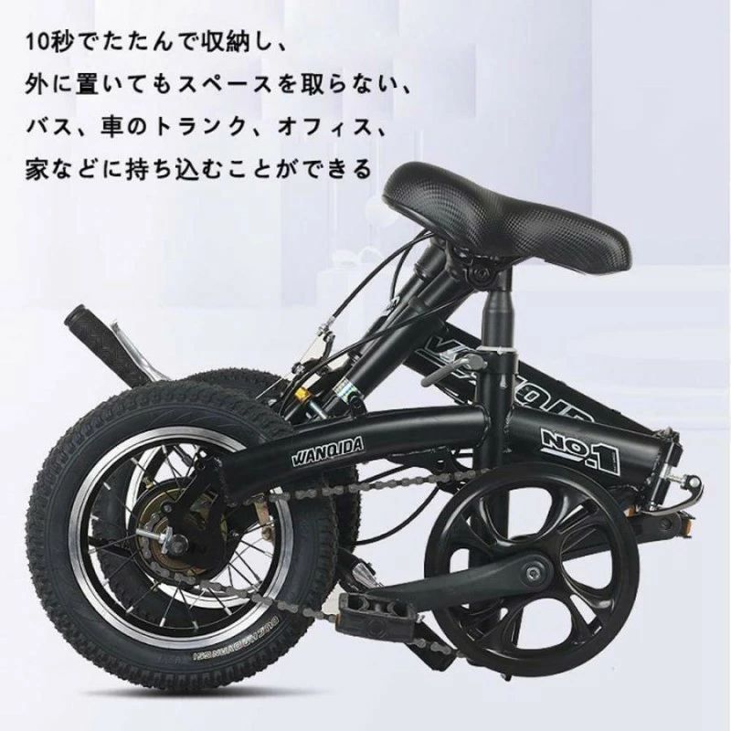 シティサイクル モバイ 12 自転車 大人 12インチ 小径車 快適な ミニベロ インチ ...