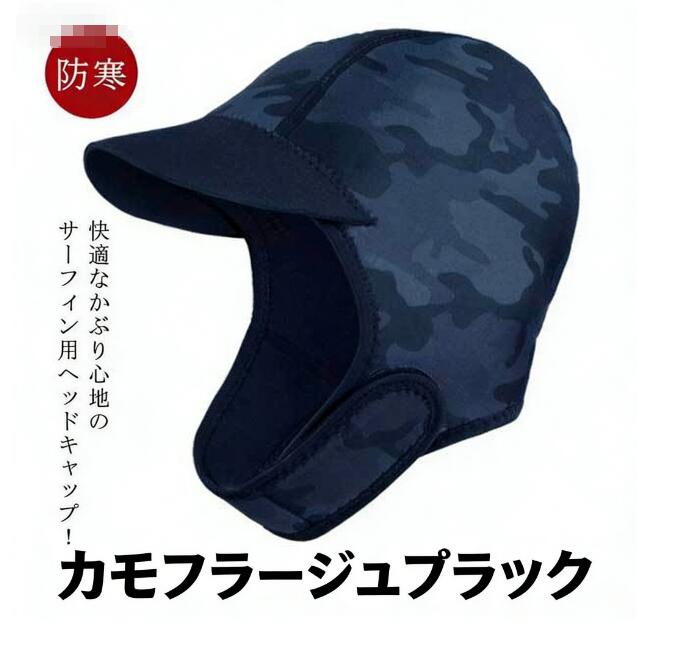 レディース 海 2MM 冬 防寒具 抜群 アウトドア アクセサリー 防寒 ウェットスーツ ...