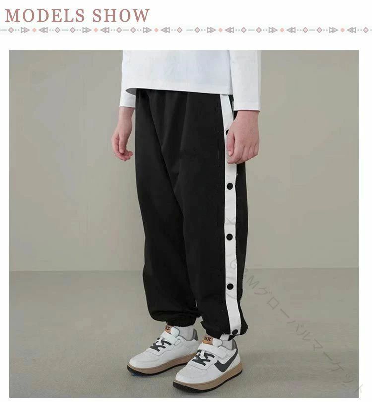 雅和屋のジャージパンツ バスケパンツ キッズ バスケットボールパンツ サイドボタン 裾ボタン 長ズボン 練習用パンツ ジャージ スナップボタン サイドライン ロングパンツ 男の子用下着スポーツウェア｜アングル3