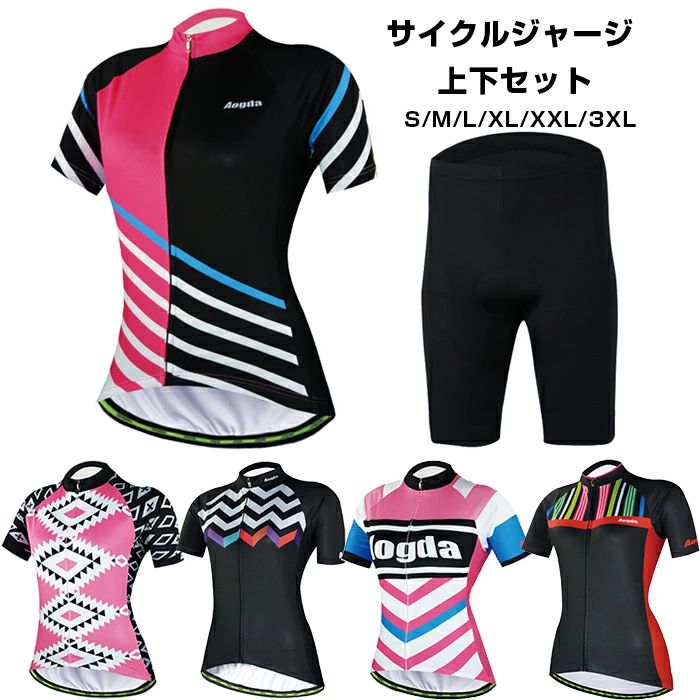 吸汗速乾 サイクリング用 ウェア 自転車 ビブパンツ 半袖ウエア 半袖 ロードバイク 送料無料 自転車ウェア 夏用サイクルジャージ レディース サイクルウエア メンズ 上下セット サイクルジャージ