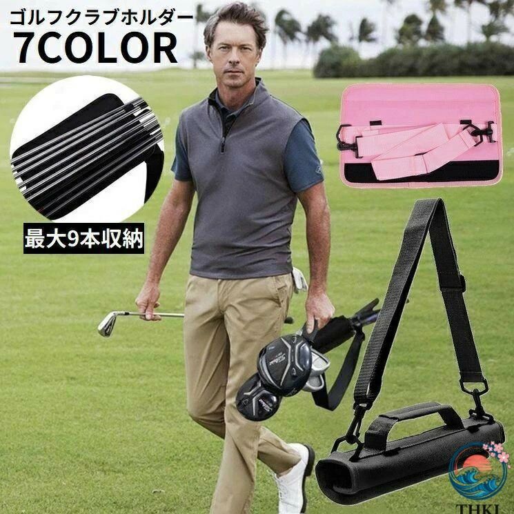 9本収納 丈夫な 軽量 手提げ ゴルフクラブホルダー 肩掛け クラブキャリー ゴ 携帯...