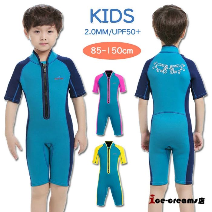 子供用 ウェットスーツ フルスーツ 2mm キッズ 女の子 男の子 ダイビング サーフィン 水泳 水遊び プール 防寒 保温 可愛い スイミング マリンスポーツ 水着 半袖 水着セット kids 夏 子供 キッズ水着 UVカット 日焼け防止 2 商品情報商品仕様●カラー：写真通り◆サイズ　適応サイズ（身長）：XS（85CM）〜XL（150CM）※胸囲は重要な指標です。●素材：SCRネオプレーンゴム、ナイロン◆用途　ダイビングやサーフィンなどマリンスポーツマやシュノーケル・フィンやマリンシューズを着用してのシュノーケリングやフリーダイビング・素潜りにもオススメ！●寒さから守ってくれます、見た目にも可愛いデザイン●子供一人でも着脱が容易のバックジップエントリーを採用。●四本の針を使って生地を縫い合わせていた耐久性抜群のステッチ、丈夫で肌触りも違和感なし。●ウォタースポーツなどに最適な低密度で軽量なSCRネオプレーンゴムと摩擦や外的圧力に強いナイロン生地を使用。◆ダイビング、サーフィン、シュノーケリング、カヤック、SUP、フィッシング、沢登り、子供のプールスイミング、海遊びなど適用可能です。■関連キーワードキッズ ウェットスーツ 保温防寒 ジュニア 子供用 小学生 クラゲ対策 耐磨耗 2.5mm ショットジョン UPF50+ UVカット 可愛い 女の子 ピンク ターコイズ 抗菌 サーフィング ダイビング マリンスポーツ ウェア WETSUITS 保温吸湿注意事項◎商品を平置きにし、メジャーにて手作業による採寸をしております。若干の誤差が出る場合がございます◎生産の過程上、多少の誤差がある場合がございますがご了承ください。◎姉妹店舗と在庫を共有しているため、ご注文のタイミング次第で在庫切れの場合がございます。ご了承下さい。◎お品物の色合いは、写真撮影・パソコン画面表示等の環境の違いにより、若干異なる場合がございますので予めご了承下さい。 ※衣装の製作中に小さな汚れなどが付く場合も御座います。どうかご了承くださいませメーカー希望小売価格はメーカーカタログに基づいて掲載しています