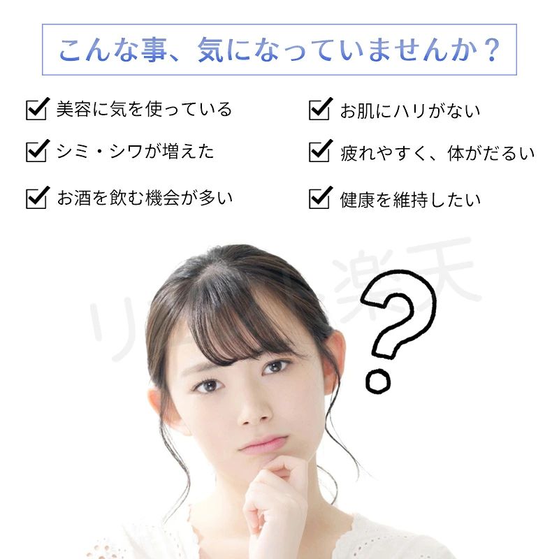 水素水生成器 水素水 快速生成 高濃度水素 ミネラルウォーター通用 健康 プレゼン...