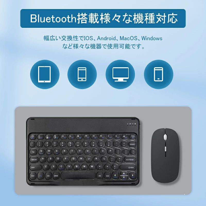雅和屋の【2点セット】キーボード bluetooth ワイヤレスキーボード マウス セット ios android Windows 対応 かわいいキーボード コンパクト 無線キーボード iPad iPhone Samsung スマホ PC用キーボード オンライン授業 在宅勤務 可愛い 6色 丸い 日本語配列｜アングル2