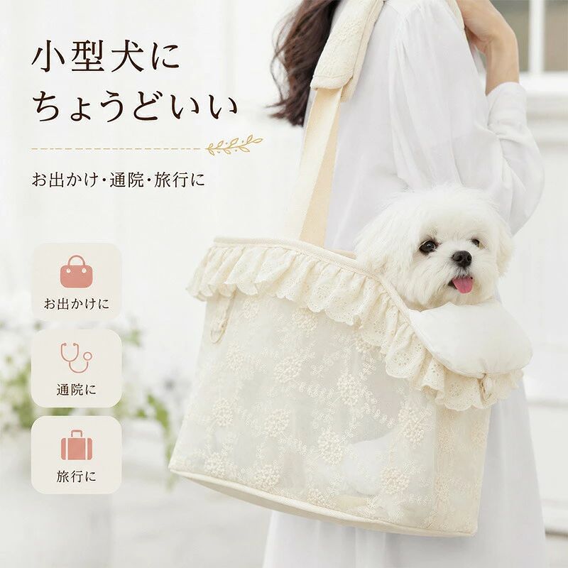 ペットキャリーバッグ 犬 猫 小型犬 キャリーバッグ ショルダー 2WAY 手提げ 肩掛...