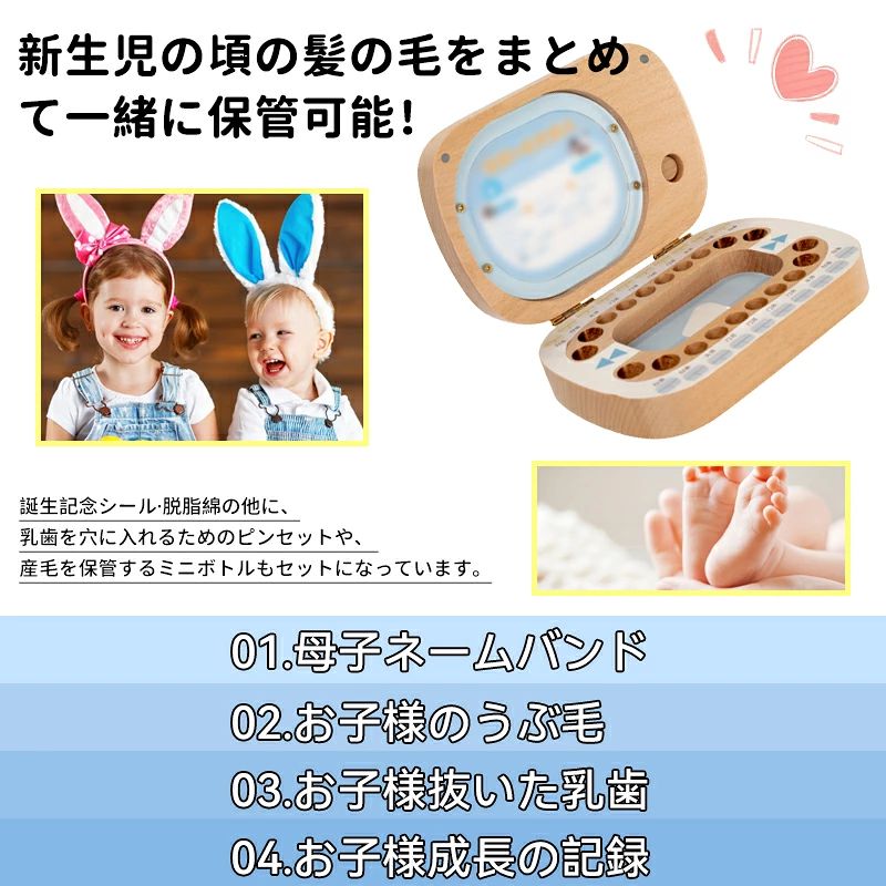 乳歯 歯 ケース 通販 乳歯ケース 木製 乳歯入れ 子供 誕生日 プレゼント 入学祝い ...