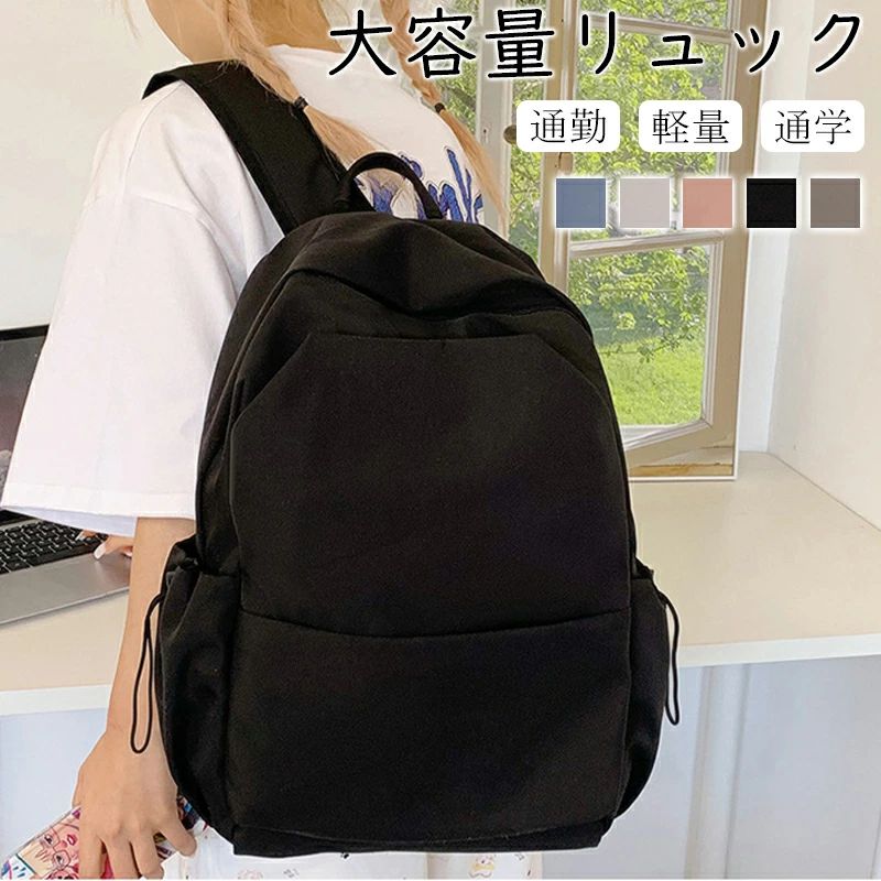 商品情報 商品: リュック カラー： ピンク カーキ ブルー ブラック グレー 素材：ナイロン 【大容量】メインコンパートメントは服、本、書類、ペンケースなどを楽々収納、さらに財布が入るファスナーポケットと14インチノートパソコン対応の仕切り付き。通学通勤から旅行に適しています。 【多めのポケット】ペン、鍵、ティッシュ、モバイルバッテリーが収納できる便利なフロントポケットに加え、タブレットが入る大型の隠しポケット、飲み物や傘が取り出しが便利なサイドポケット付き。 【おしゃれで快適、軽量化】：当社のバックパックは、おしゃれと快適性を融合させた特徴を持ち、軽量化素材を使用しているため、必要なものを持ち運ぶときに軽く、負担になりません。 ご注意点 ◆弊社商品は全て実物撮影を行っておりますが、色合いはモニター環境によりどうしても見え方が違ってしまいます。事前にご理解頂けますようお願い申し上げます。 ◆生産時期や製品改良などによって、一部デザインが予告なく変更することがございます。ご了承ください。