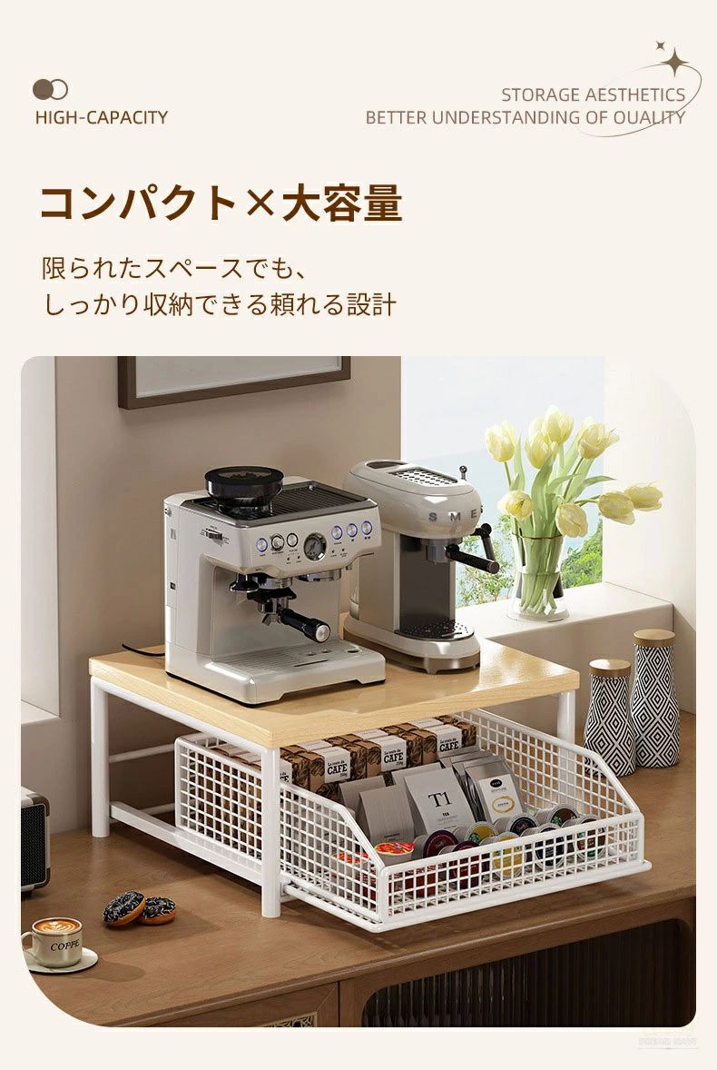 キッチン収納ラック 卓上収納ラック 2段ラック スライド収納 引き出し付き 収納棚 ...