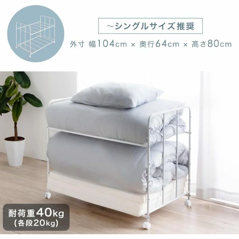 ルームタイプ:リビングルーム棚タイプ:ラダーシェルフ取付タイプ:その他の設置タイプ材質:セラミック金色のパイプは含まれていますか？:金のパイプは含まれていませんタンスの玄敷物収納ラック、2段式、高さ調節可能6段、キャスター付き、敷物収納、収納ラック、ワゴン、収納、クローゼット、ワードローブ、ホワイト