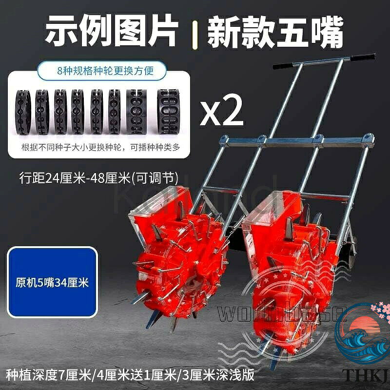 農業種子ディスペンサー種まき機 手動種まき機 野菜播種機 ダブル走行ホイール 肥...