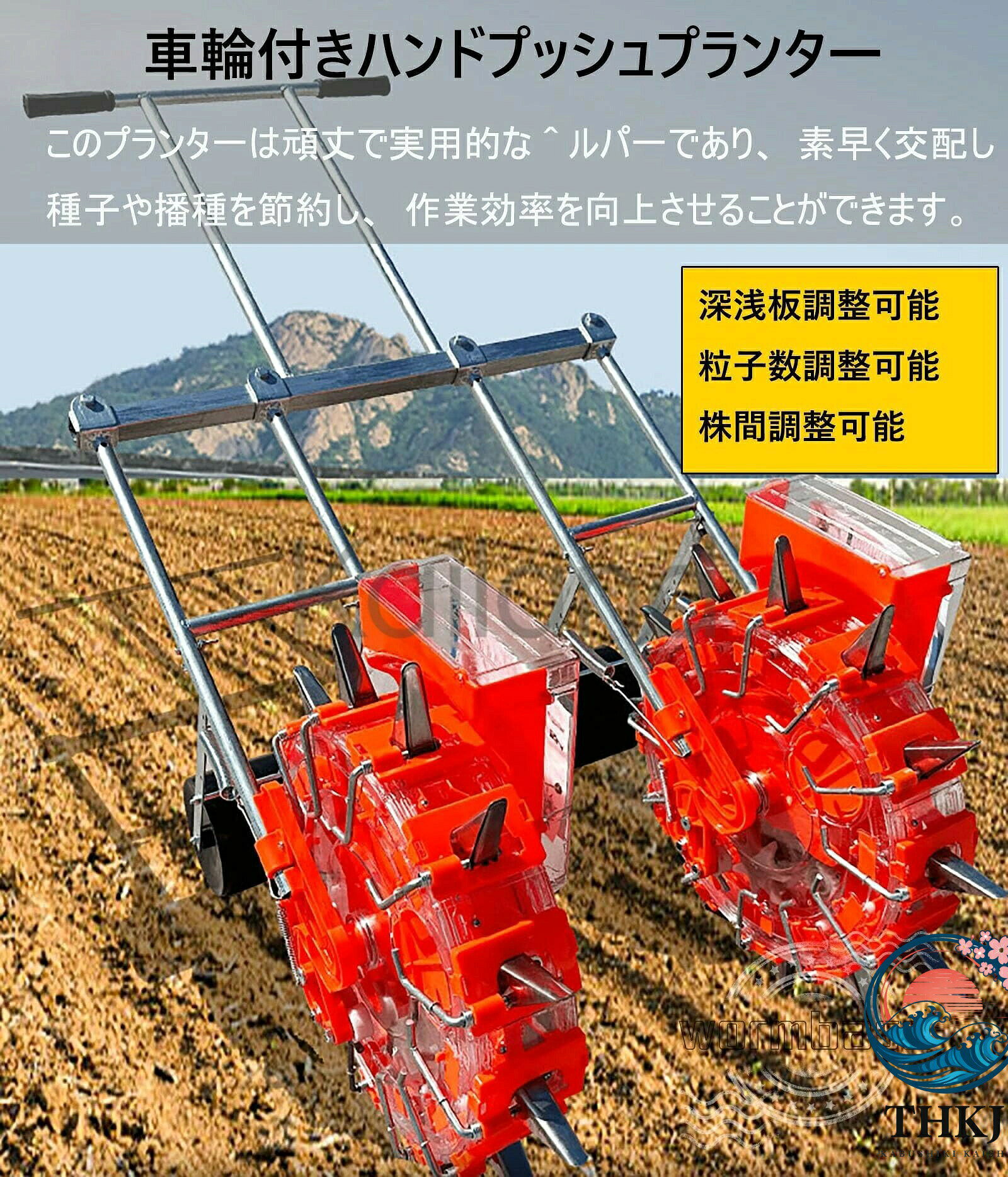 農業種子ディスペンサー種まき機 手動種まき機 野菜播種機 ダブル走行ホイール 肥...