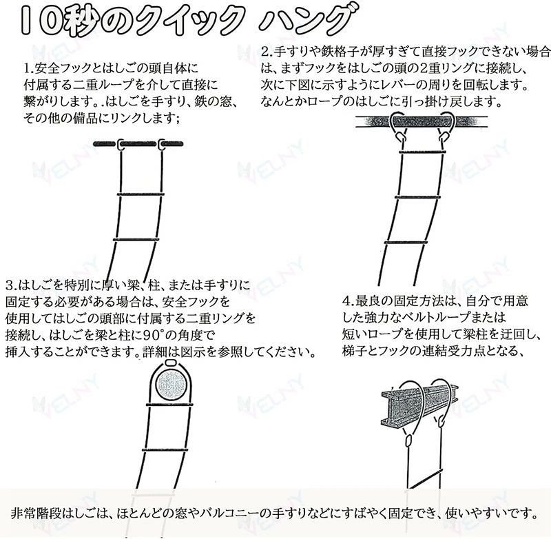 避難はしご 縄はしご 家庭用樹脂製はしご 逃げはしご ロープラダー 柔らかい 滑り...