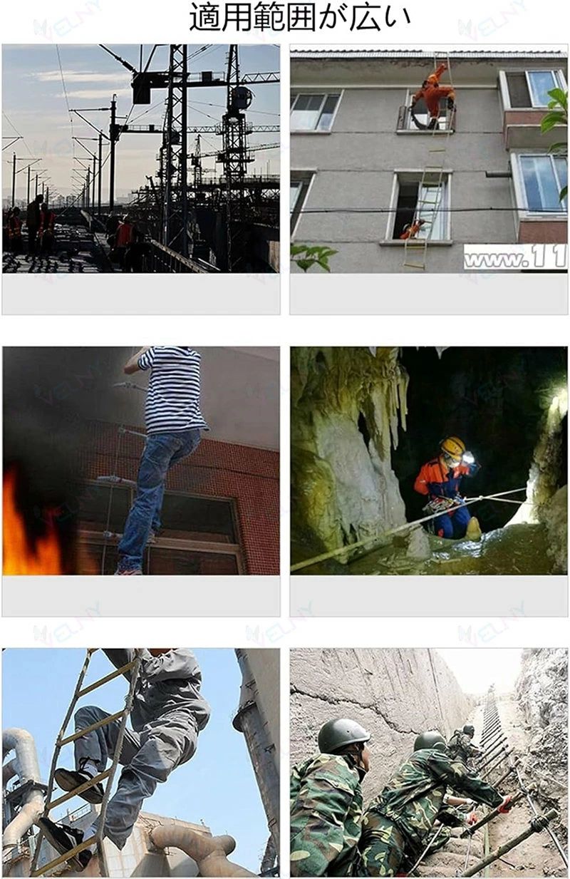 避難はしご 縄はしご 家庭用樹脂製はしご 逃げはしご ロープラダー 柔らかい 滑り...