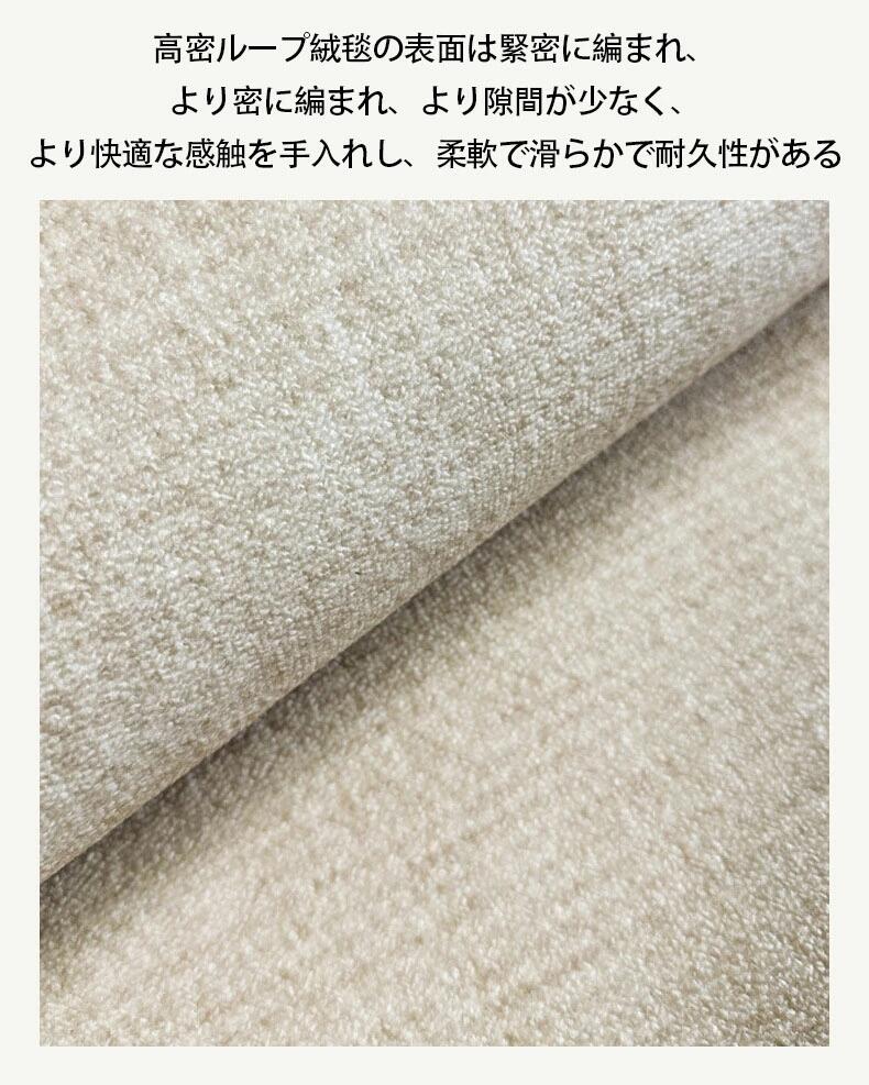 ジオメトリラグ ラグ 洗える オールシーズン 200×340 幾何 3畳用 北欧 防ダニ 滑り止め付 ホットカーペット対応 床暖房対応 夏 冬 マット ラグマット カーペット ラグカーペット ウォッシャブル ループウール リビング ハイエンド おしゃれ 静電気防止 防水 防汚 [2]