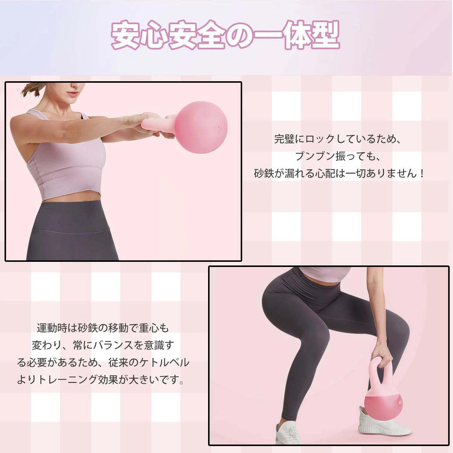 雅和屋のケトルベル ケトルダンベル 柔らかい 2.5kg 4kg 5kg 6kg 8kg 10kg 12kg 自宅トレーニング 体幹トレーニング 運動不足解消 脂肪燃焼 ダイエット シェイプアップ 全身トレーニング 筋トレ 腹筋 背筋 ジム 初心者 安全 衝撃吸収 滑り防止 キズ防止 男女通用 送料無料｜アングル2
