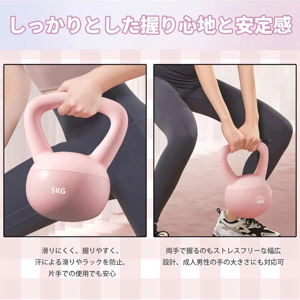 雅和屋のケトルベル ケトルダンベル 柔らかい 2.5kg 4kg 5kg 6kg 8kg 10kg 12kg 自宅トレーニング 体幹トレーニング 運動不足解消 脂肪燃焼 ダイエット シェイプアップ 全身トレーニング 筋トレ 腹筋 背筋 ジム 初心者 安全 衝撃吸収 滑り防止 キズ防止 男女通用 送料無料｜アングル3