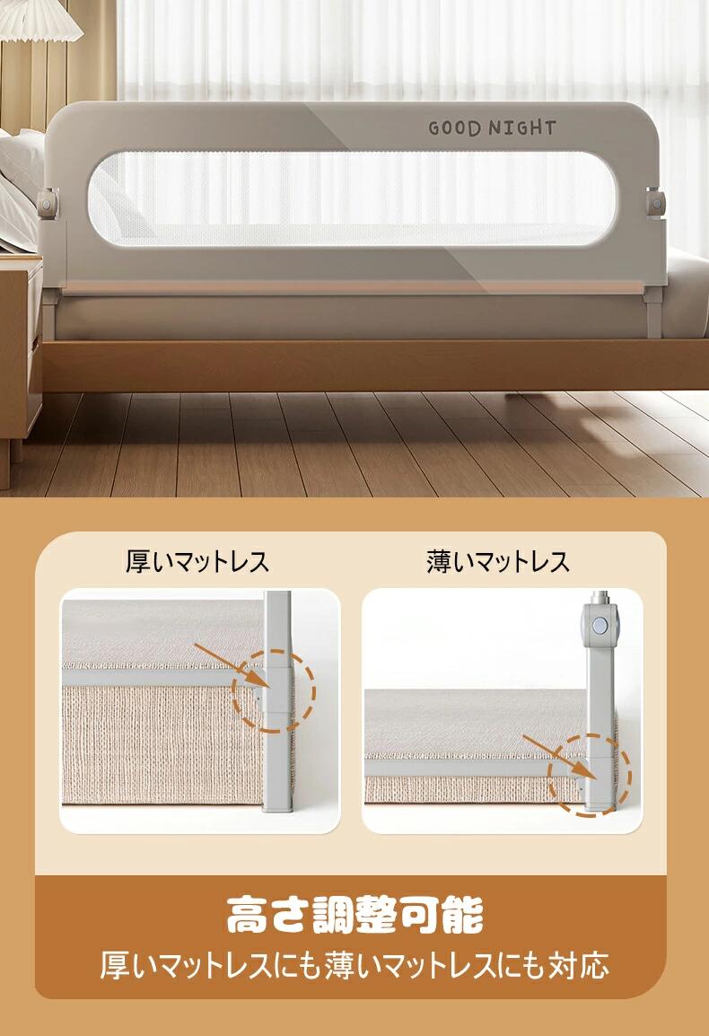 ベッドフェンス ベッドガード 折りたたみ式 子供用 ガード 無添加素材 布団ずれ 蹴り出し 転落防止 取り付け簡単 5size 0.8m 1.2m 1.5m 1.8m 2m 出産お祝い 送料無料 3