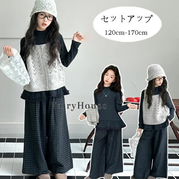 Rakuten - 韓国子供服 キッズ セットアップ 女の子 上下セット 春着 秋着 冬着 3点セット ニットベスト チェック ワイドパンツ 発表会 記念日 イベント 誕生日 プレゼント ガールズ 長袖Tシャツ+ベスト+長ズボン 通学着 おでかけ 普段着 新品 120 130 140 150 160 170