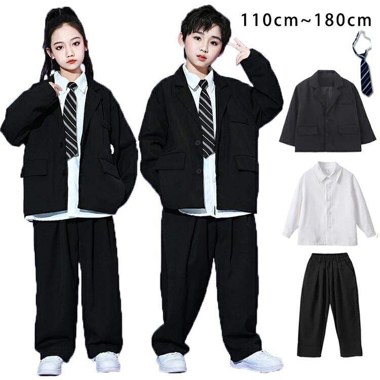 Rakuten - フォーマル スーツ 2点3点/4点セット ダンス衣装 キッズ ダンス 衣装 セットアップ ヒップホップ シャツ パンツセット 女の子 男の子 ダンス衣装 長袖 ジャケット 長ズボン ロングパンツ 子供 ジャッズ ヒップホップ ストリート ダンスウェア ジュニア