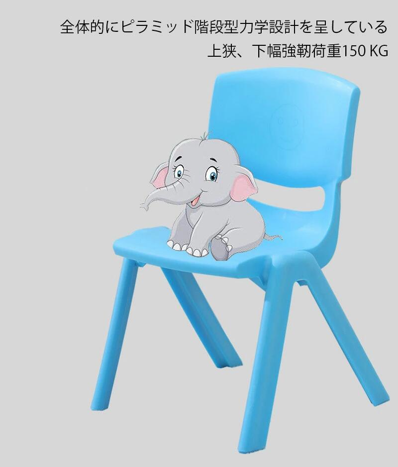 【楽天スーパーSALE】【4個セット】子ども椅子 キッズチェア 子供用スツール ミニチェア 子供用の椅子 プラスチック イス 背もたれ付き 座面ゆったり 厚め 滑り止め 軽量 携帯便利 キッズチェア スタック可能 省スペース 幼稚園 保育園 家庭用 座高26-45cm 14色 [3]