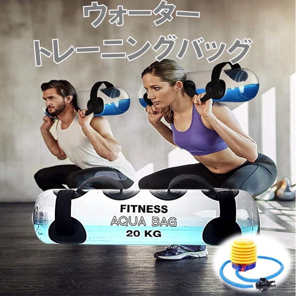 ウォーターバッグ 5kg 10kg 15kg ...の紹介画像3
